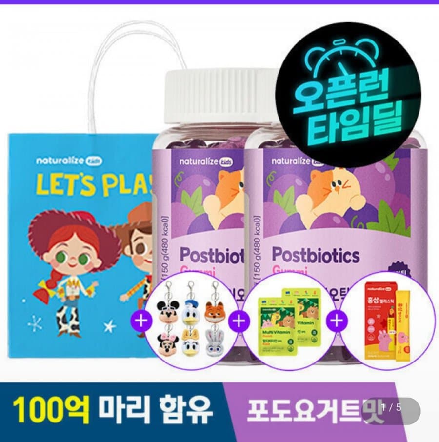 100억유산균 키즈 구미 2박스