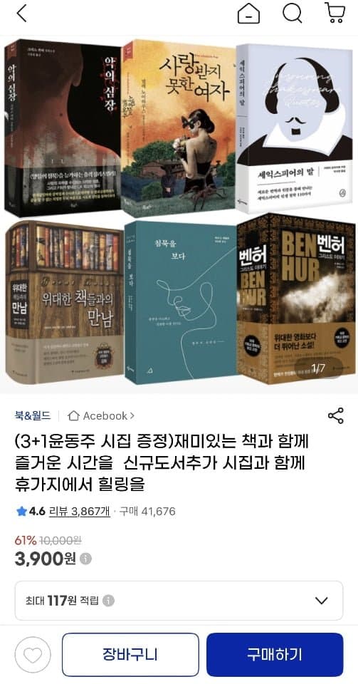 도서 400권 모음