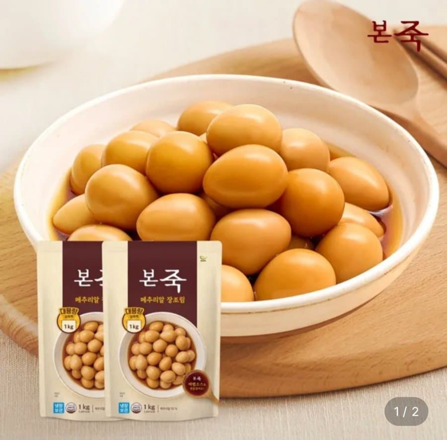 본죽 메추리알장조림 1kg 4팩