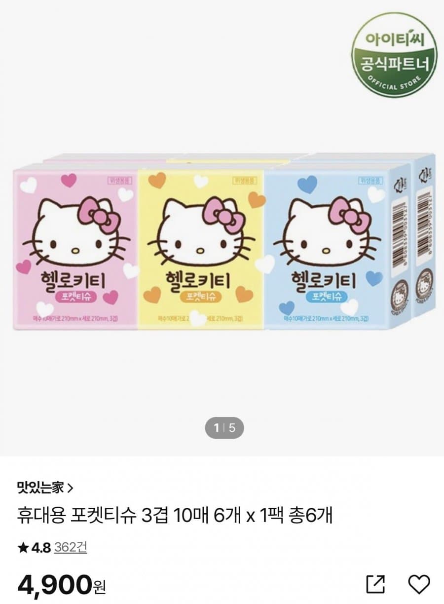 휴대용 포켓티슈 10매 6개