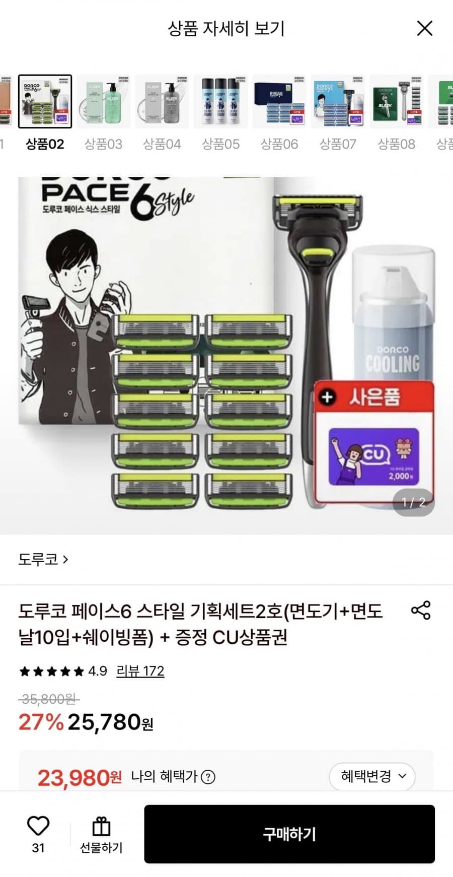 도루코 페이스6 날10개
