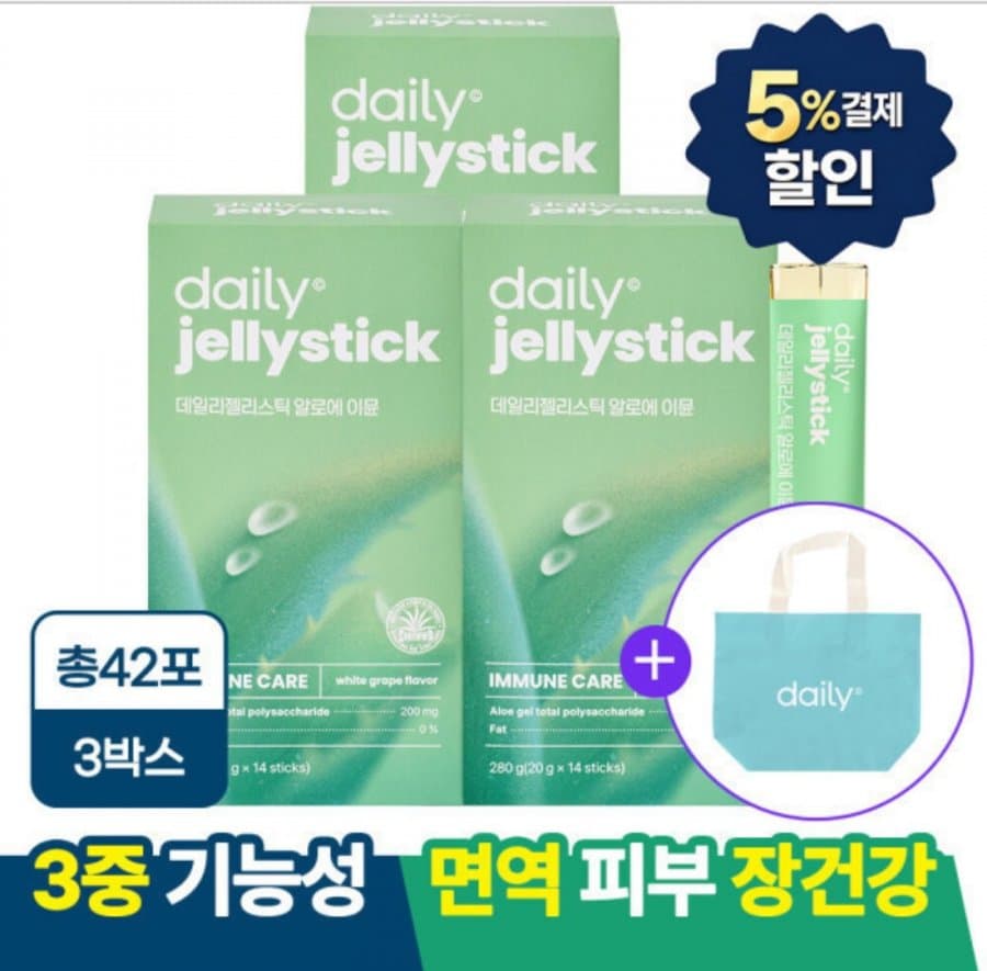 알로에 이뮨 젤리스틱 42포