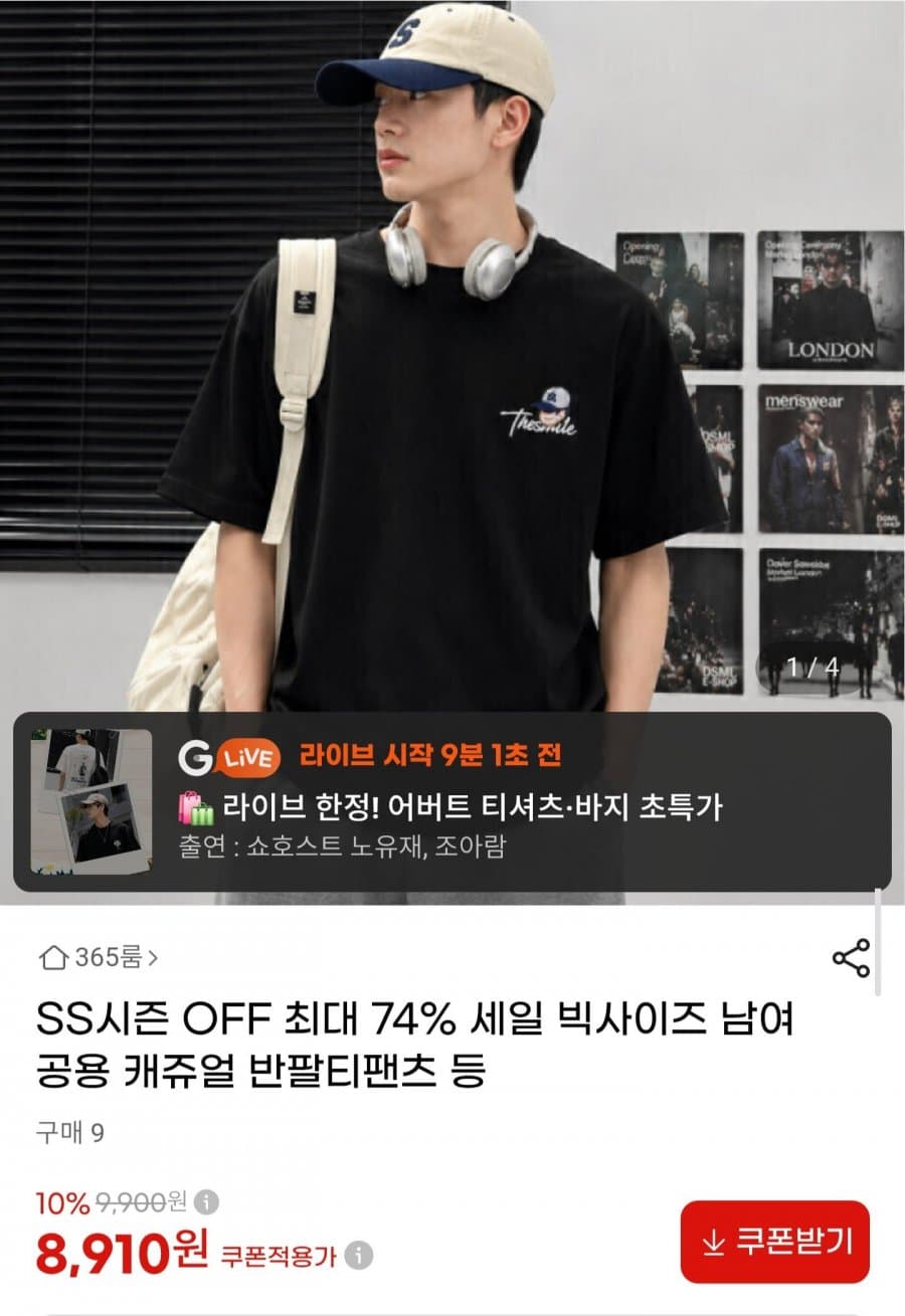 어버트 빅사이즈 반팔티