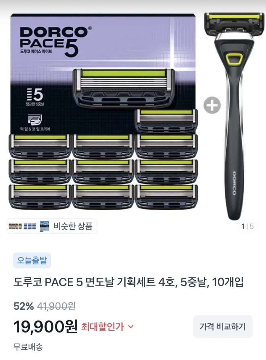 도루코 페이스5 면도날 10입