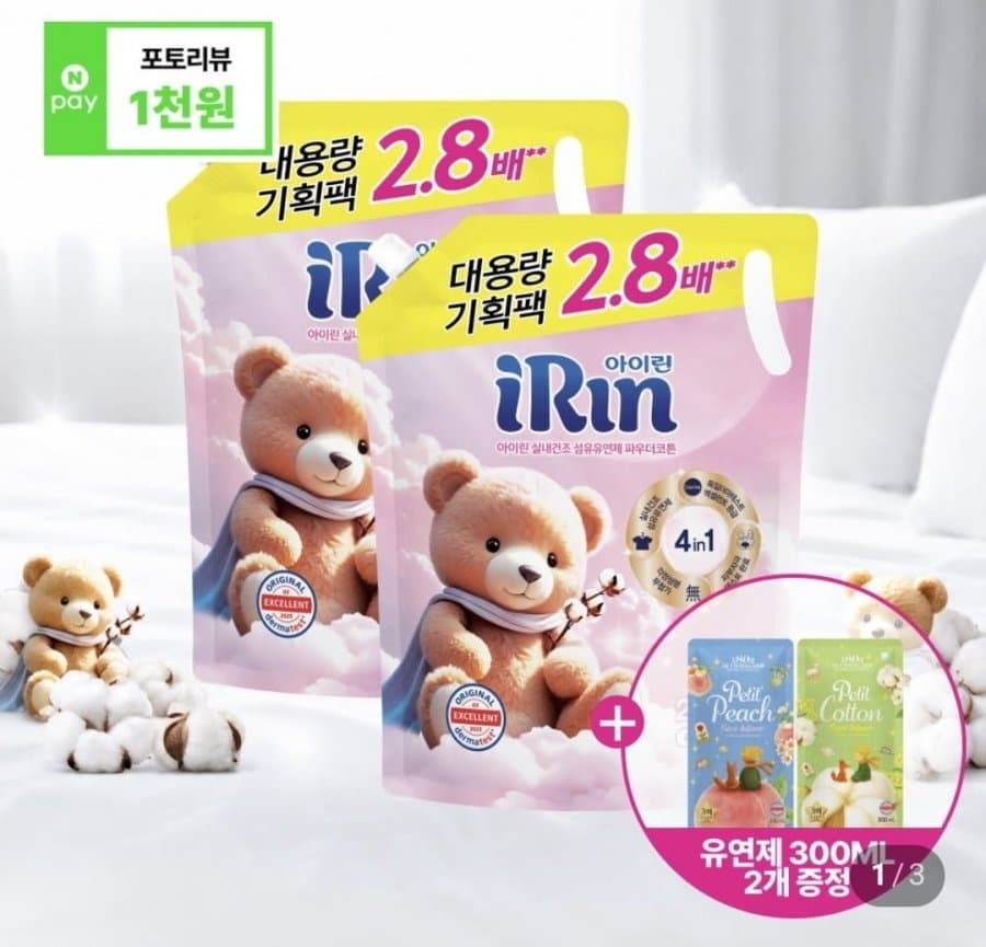 아이린 파우더코튼 섬유유연제 2.3L