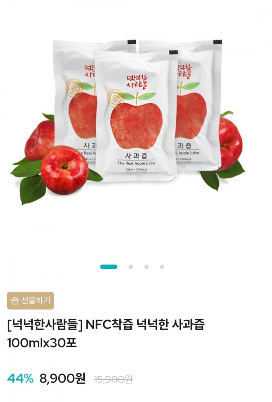 NFC 사과즙 100ml 30포