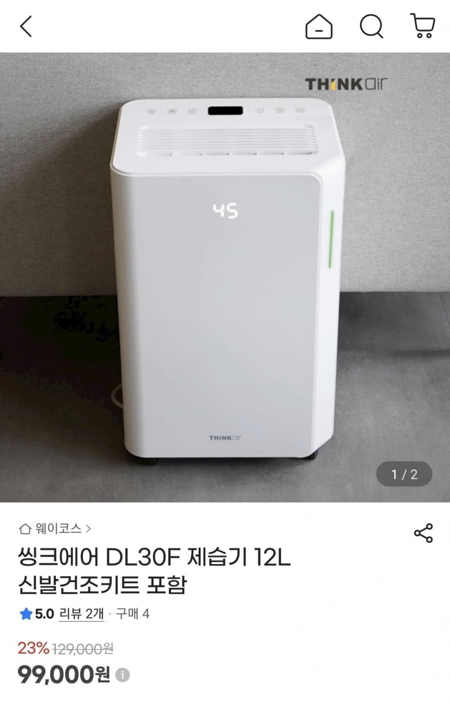 씽크에어 DL30F 12L