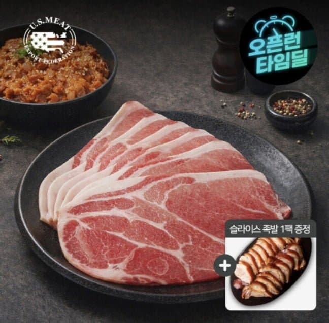 누리푸드 목전지 1.5kg + 순살족발 300g