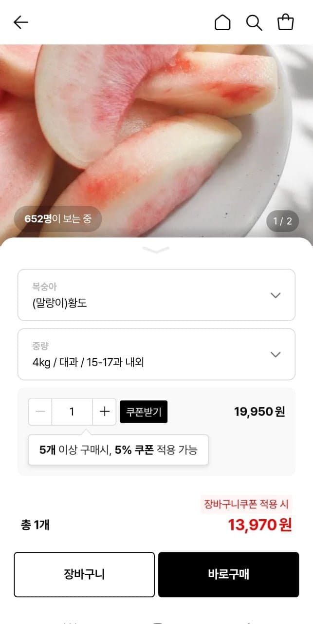 경북 황도물복 4kg 대과