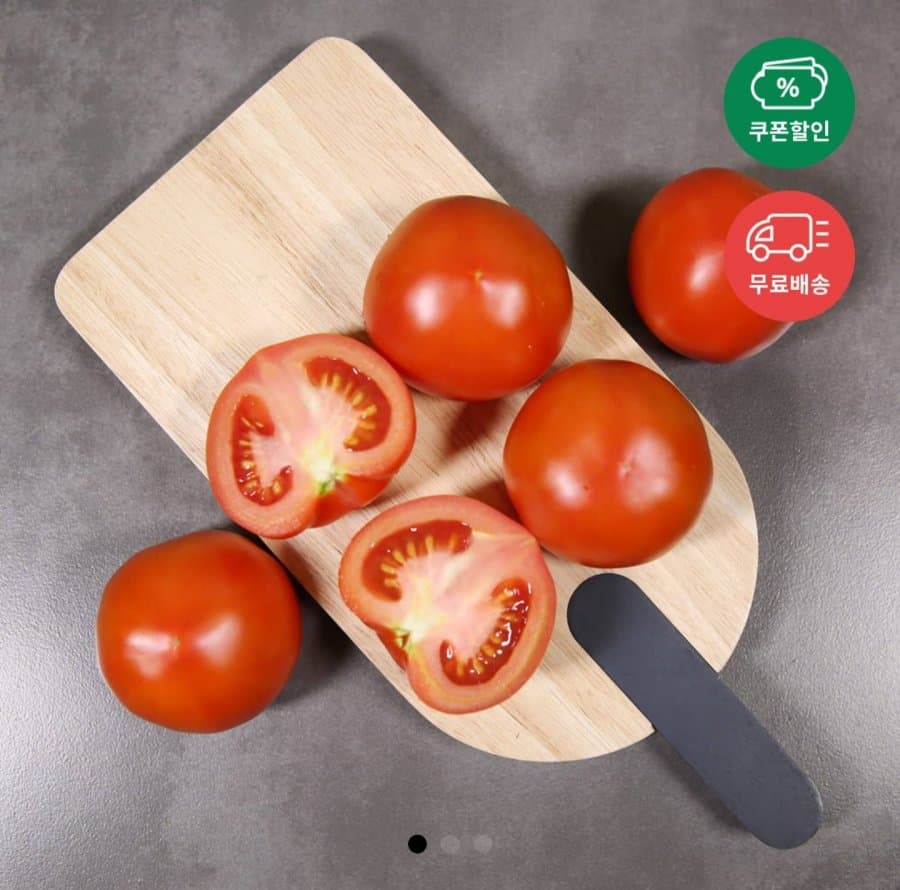국내산 완숙토마토 2kg