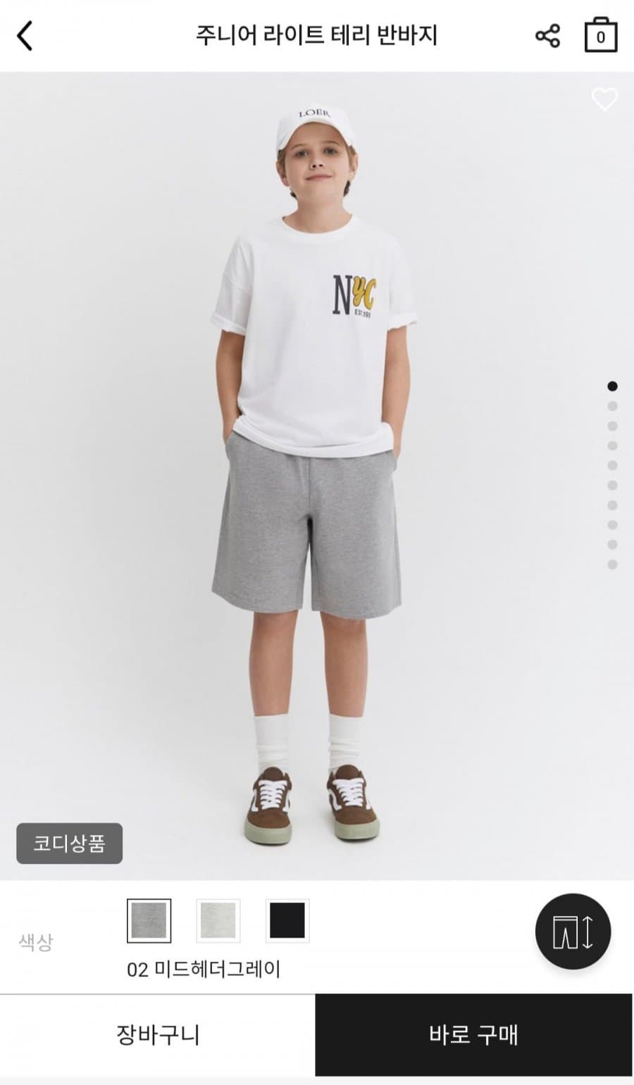 지오다노 키즈 테리 반바지