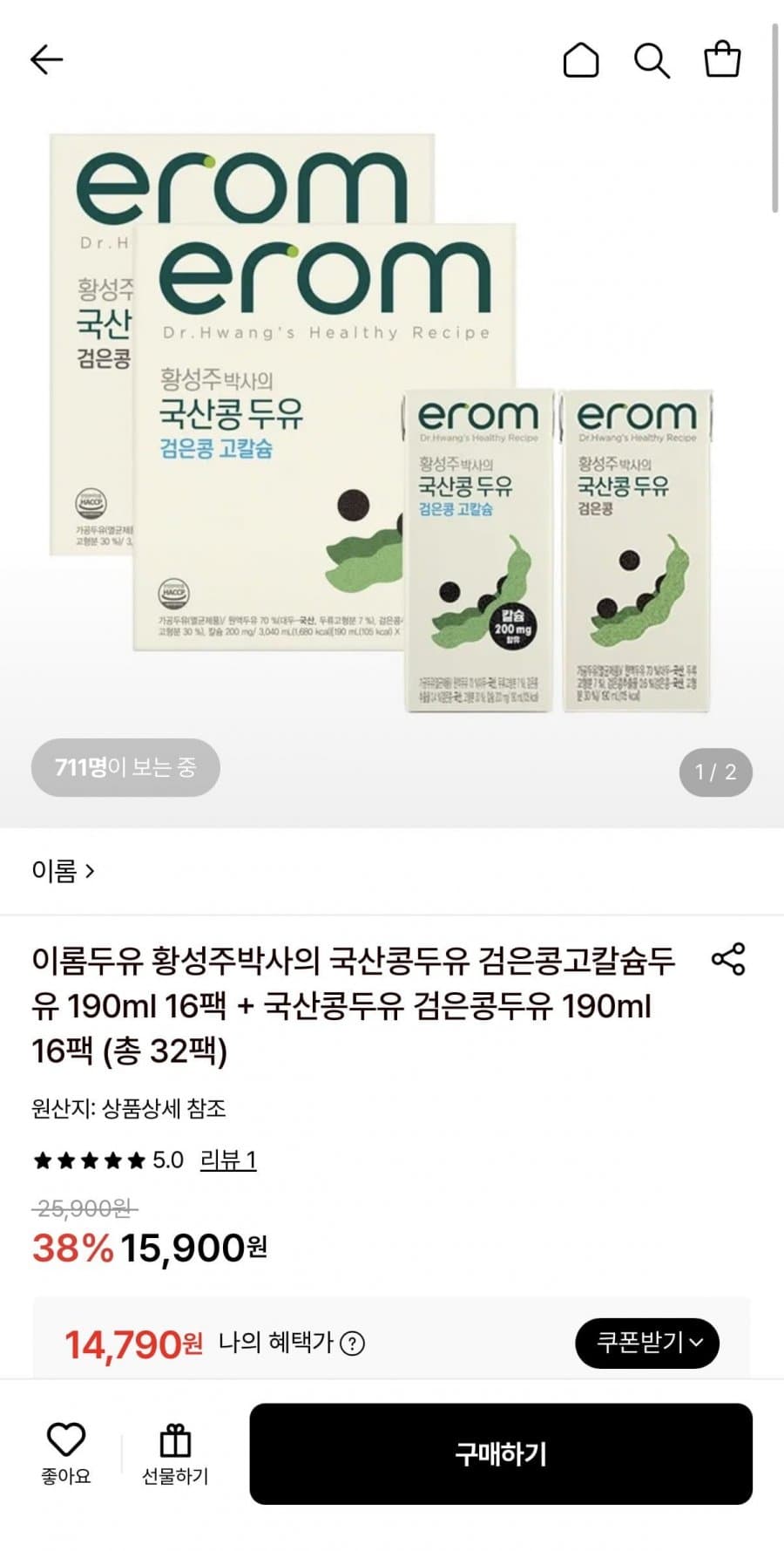 이롬두유 국산 검은콩고칼슘두유 190ml 16팩+ 검은콩두유 16팩