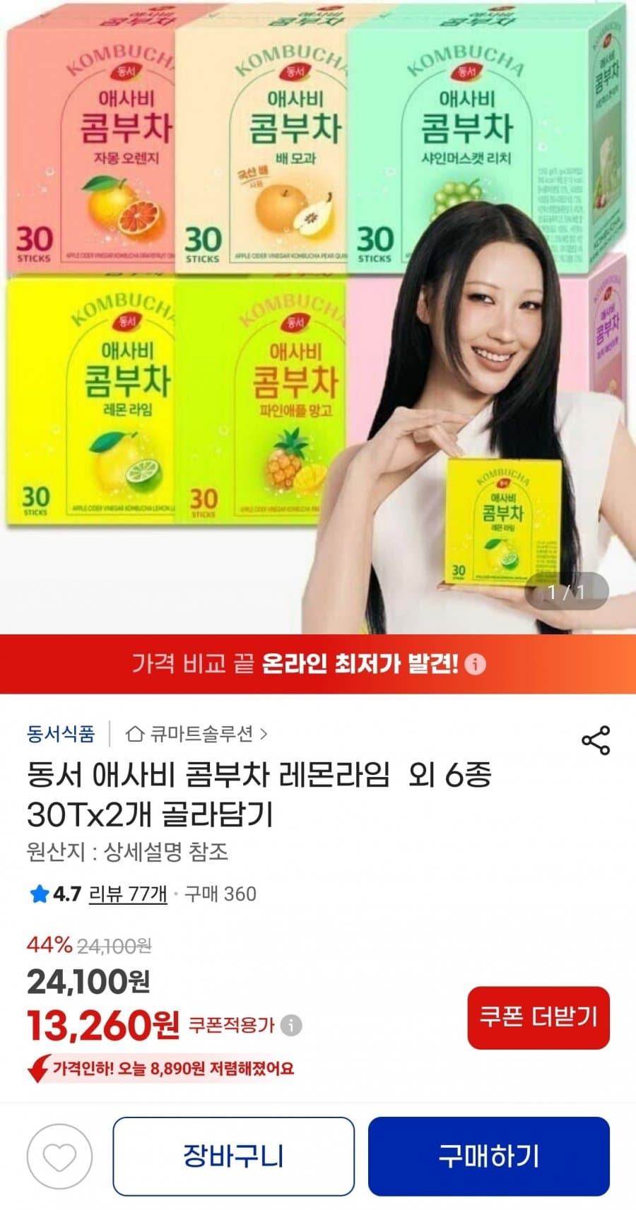 동서 애사비 콤부차 60T