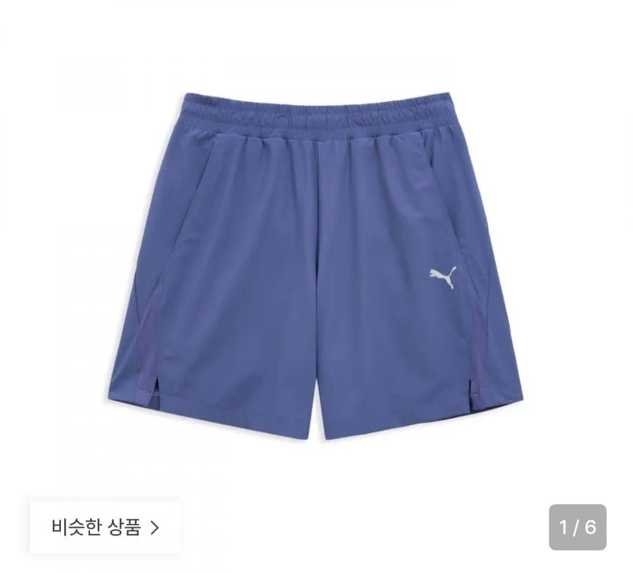 Puma 퍼포먼스 트리코트 7부