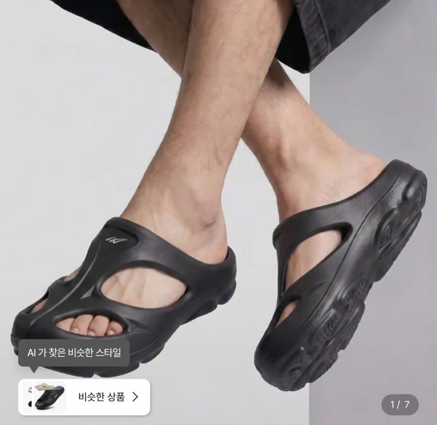 크록스 여름 클로그