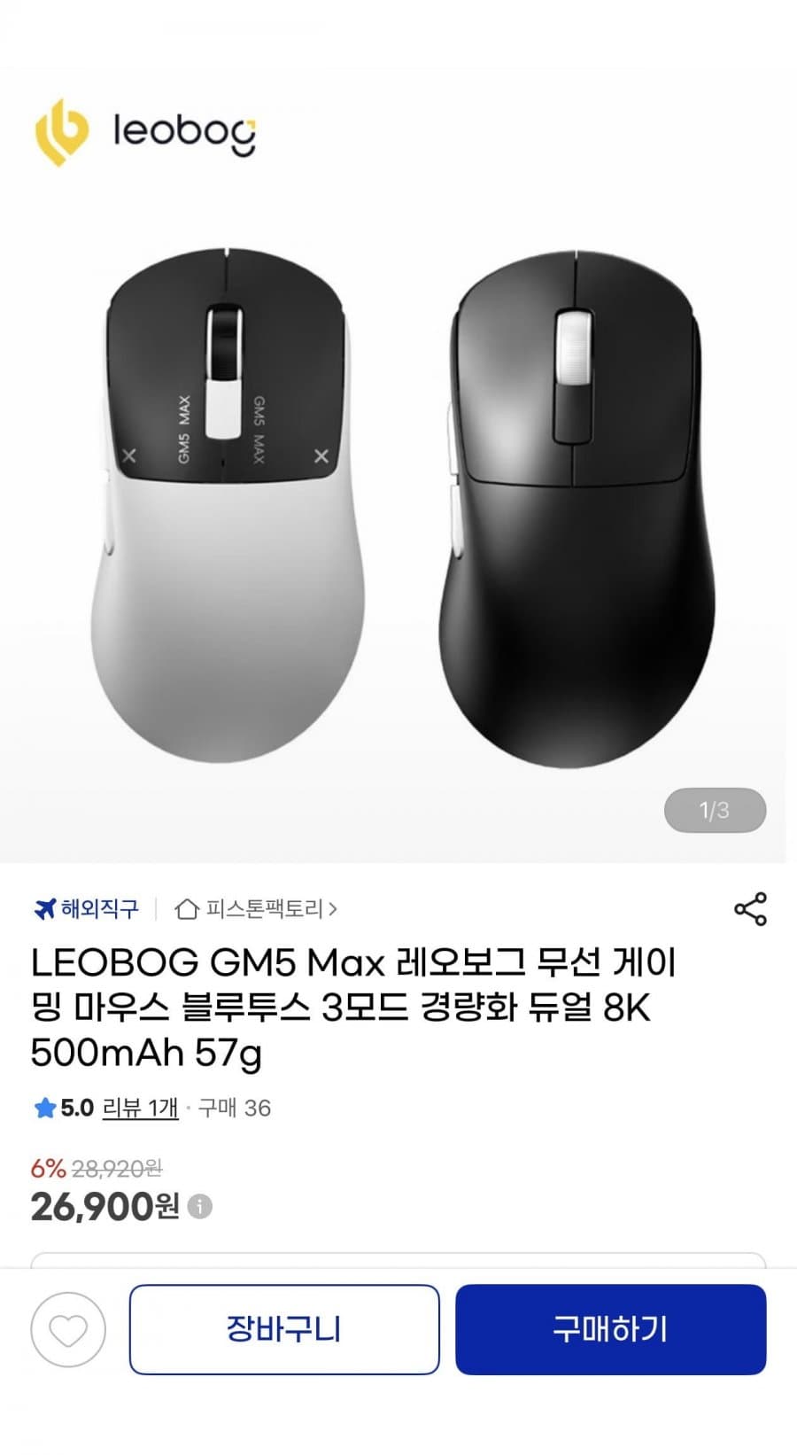 LEOBOG GM5 Max Gaming Mouse