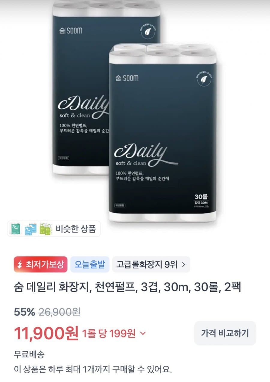 숨데일리 천연펄프 60롤
