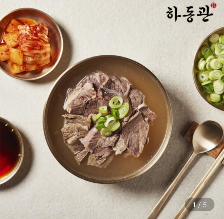 하동관 하동가곰탕 5팩