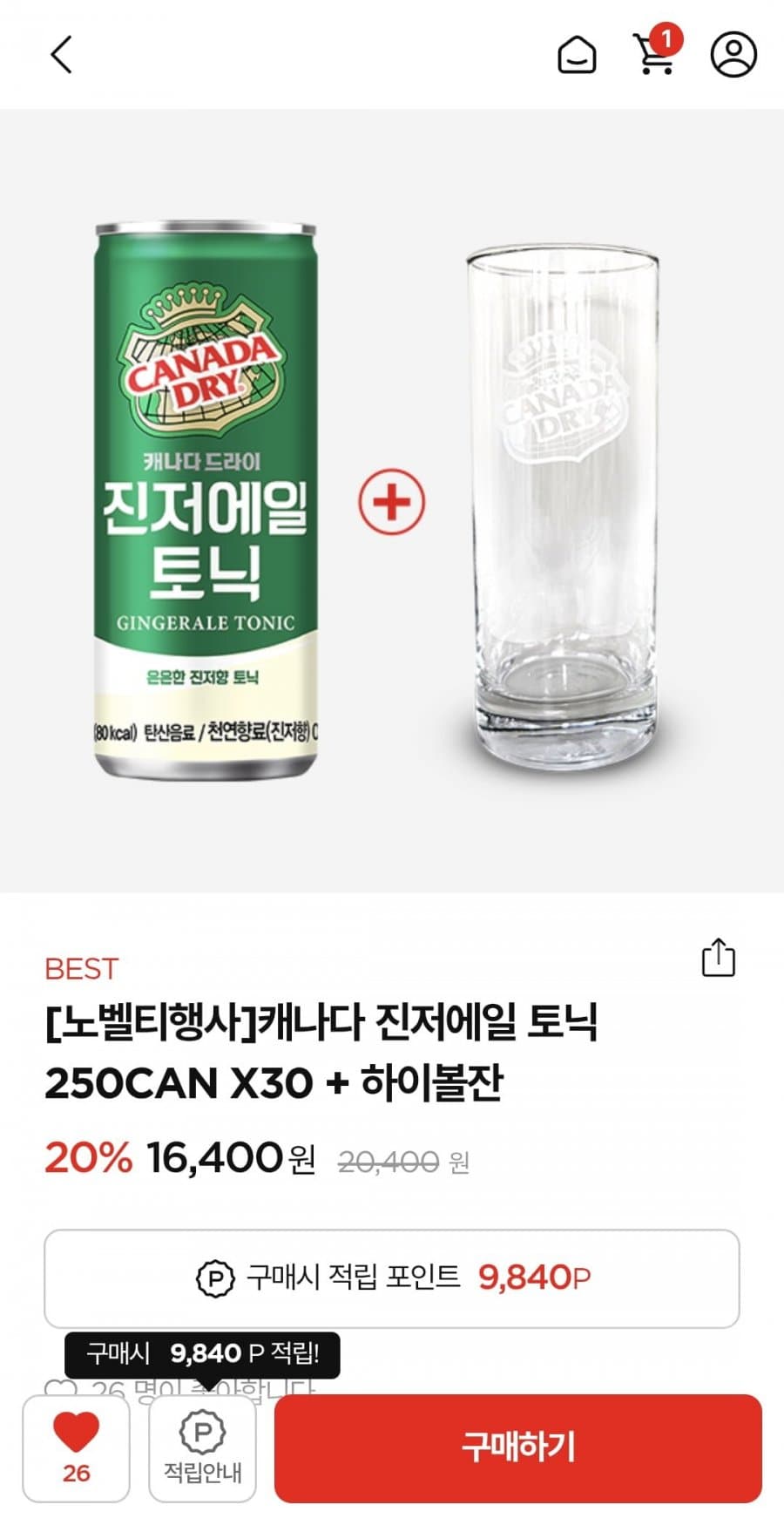 캐나다 진저에일 토닉 30캔