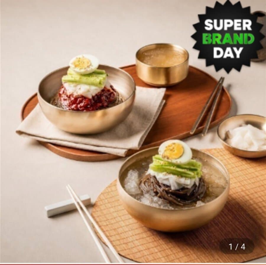 함흥식 칡물냉면+비빔냉면 10인분