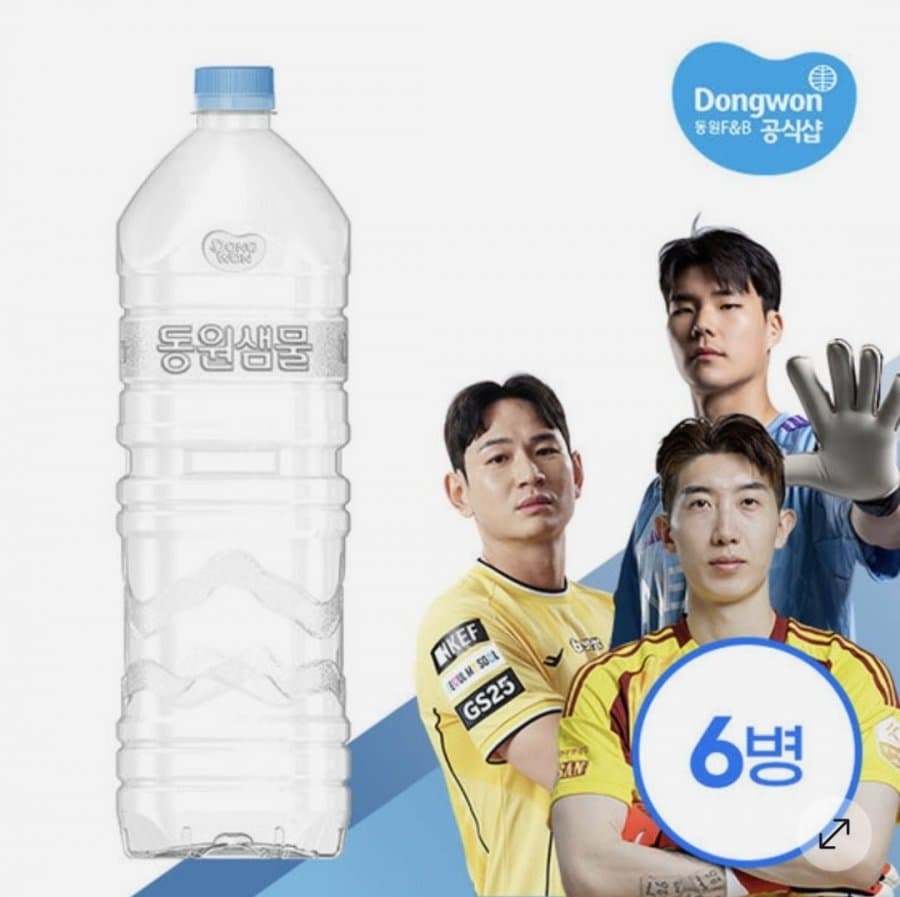 동원샘물 2L 6병