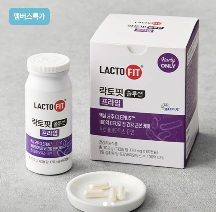 락토핏 솔루션 프라임 유산균