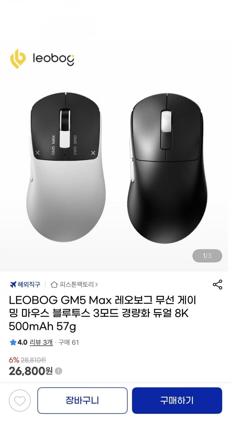LEOBOG GM5 Max Gaming Mouse