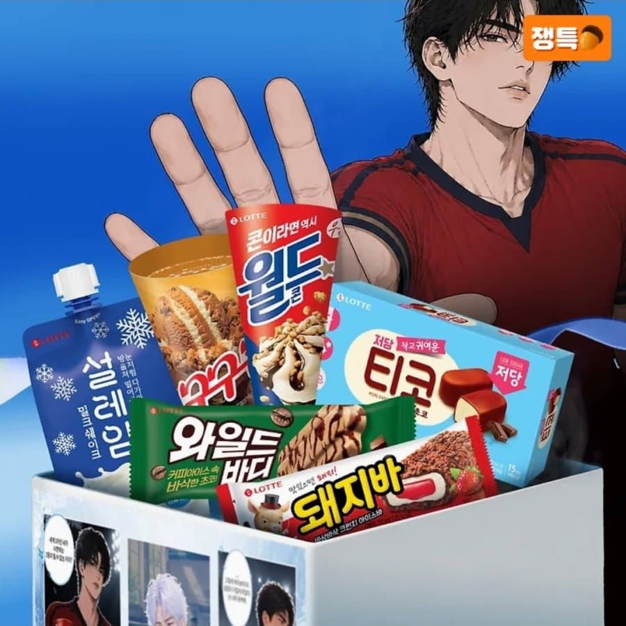 해태 아이스크림 32개 혼합