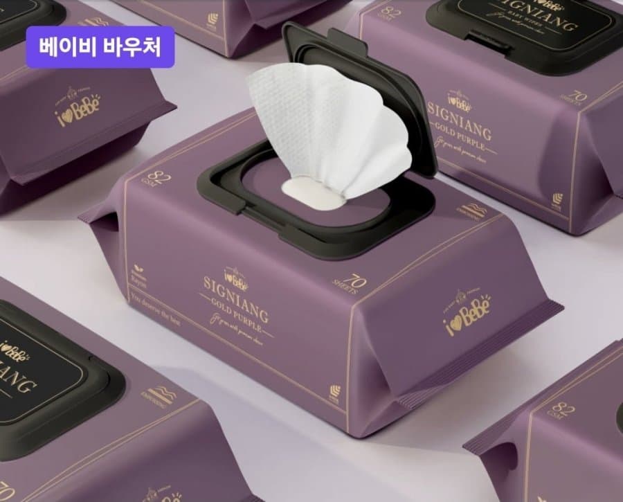 아이러브베베 시그니앙 골드퍼플 70매×10팩