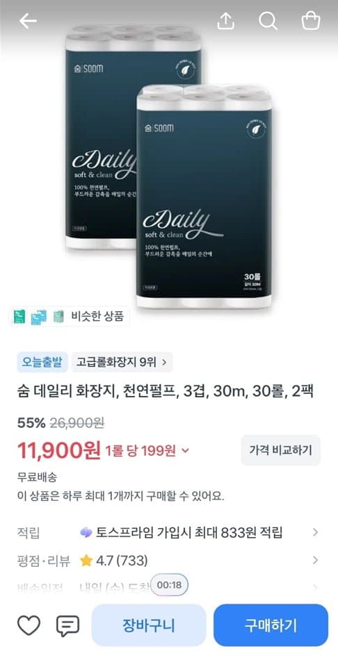 숨 데일리 화장지 60롤