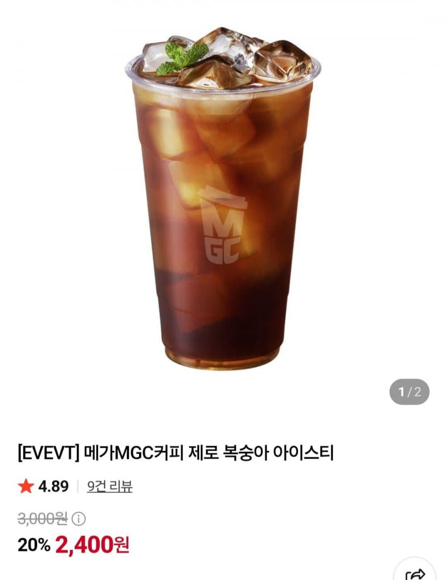메가커피 제로 복숭아 아이스티