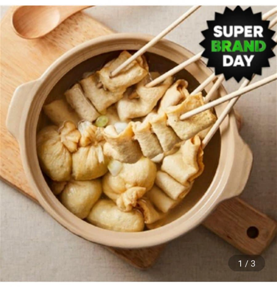 생선숙편 꼬치어묵 4팩