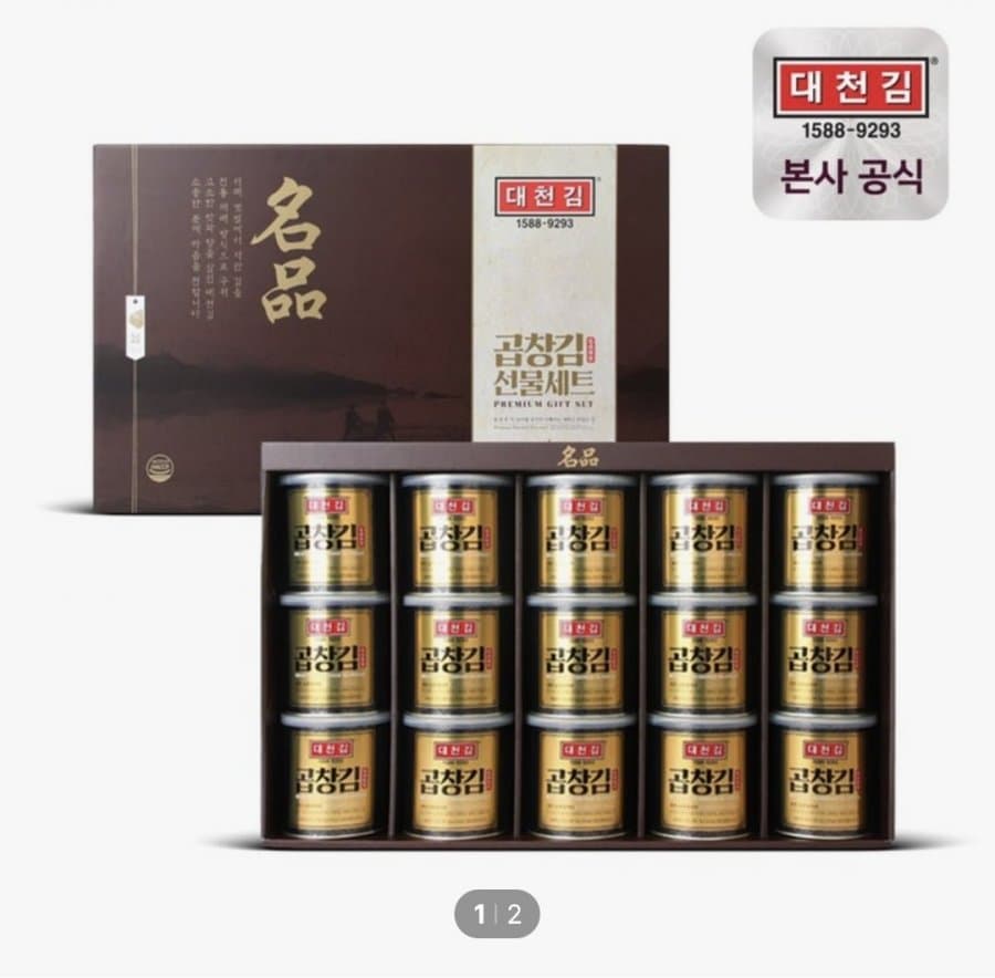 대천김 곱창김 15캔