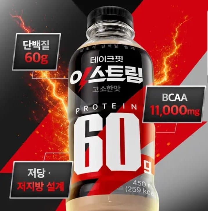 테이크핏 익스트림 고소한맛 12개