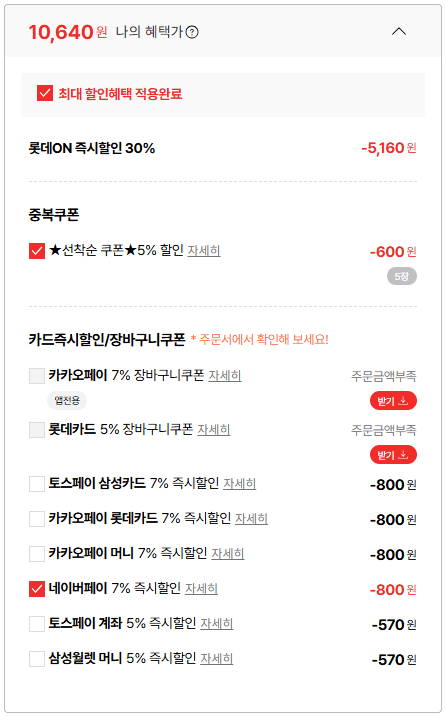 파워에이드 900ml 12입