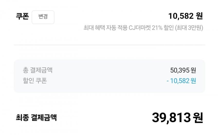 CJ 고메 함박스테이크 5개입