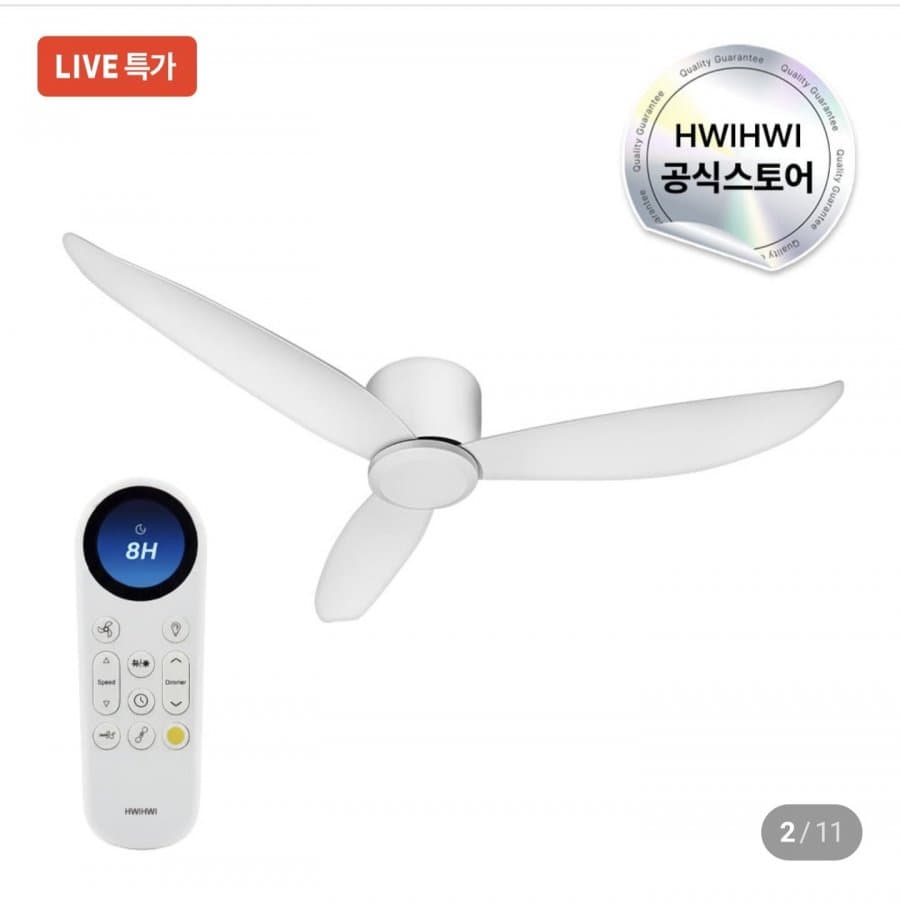 휘휘 에센셜 실링팬 52인치