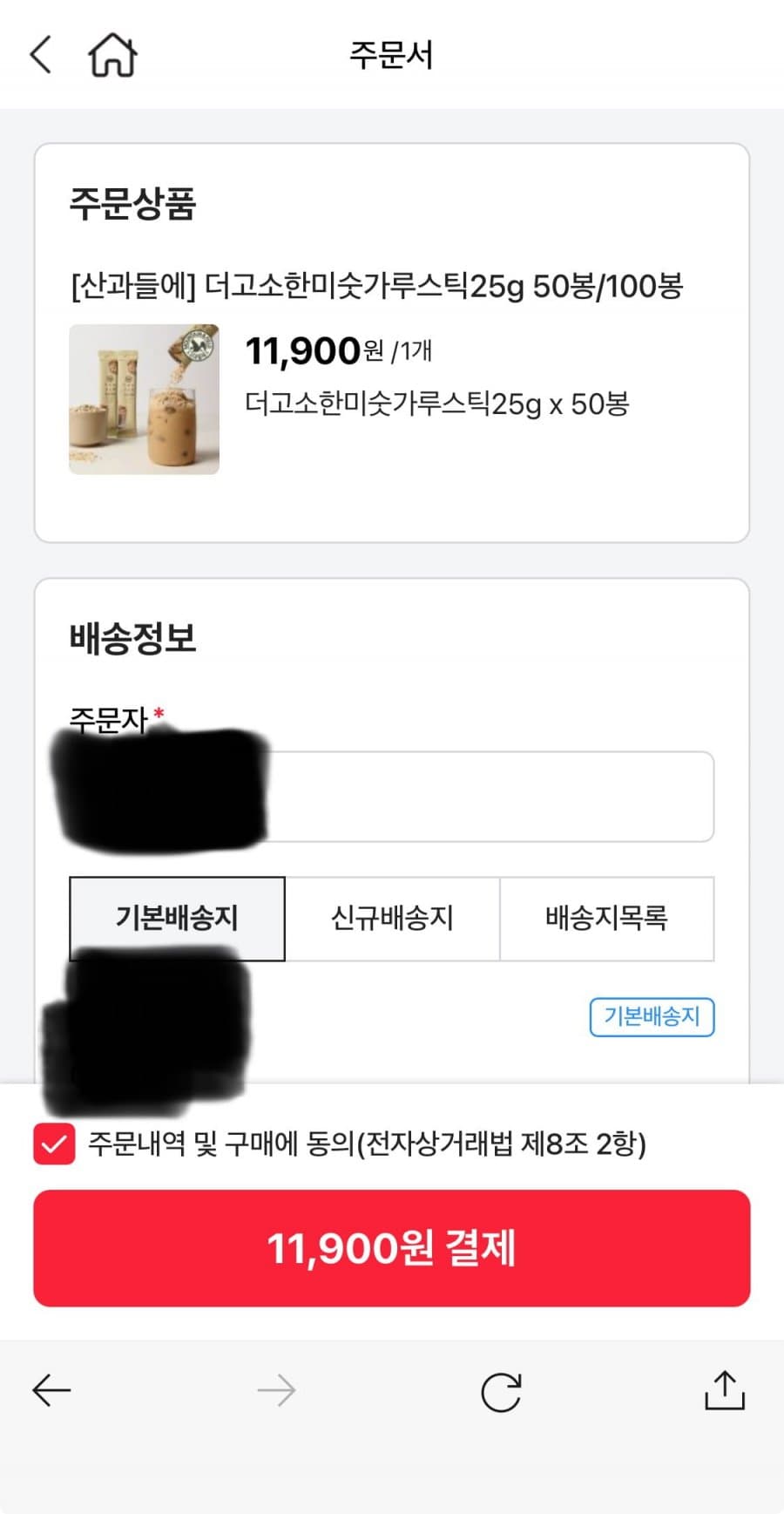 산과들에 미숫가루스틱 50봉