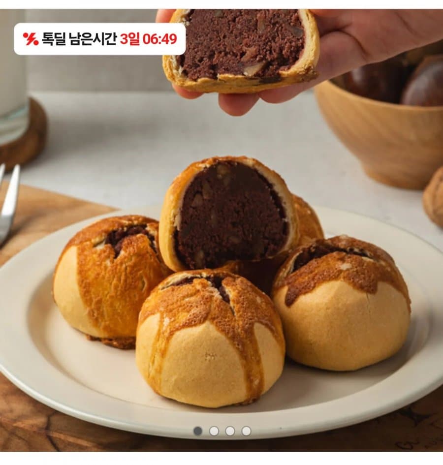 마왕파이 4종 8개입