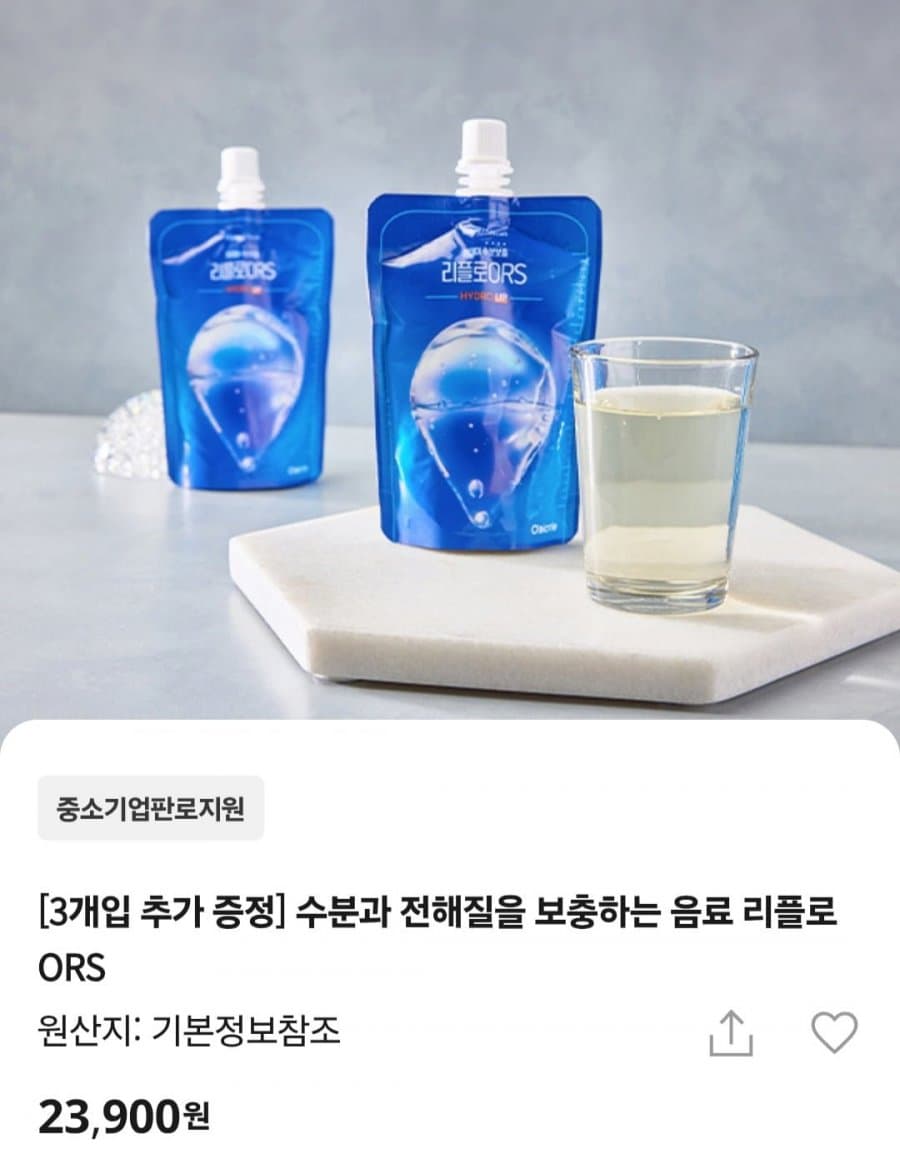 리플로 ORS 15개