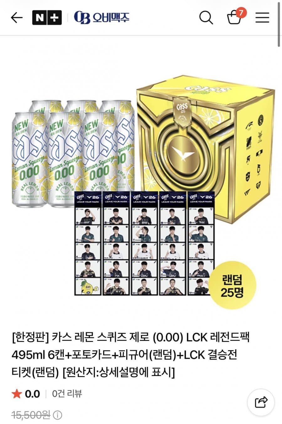 카스 레몬 스퀴즈 제로 6캔