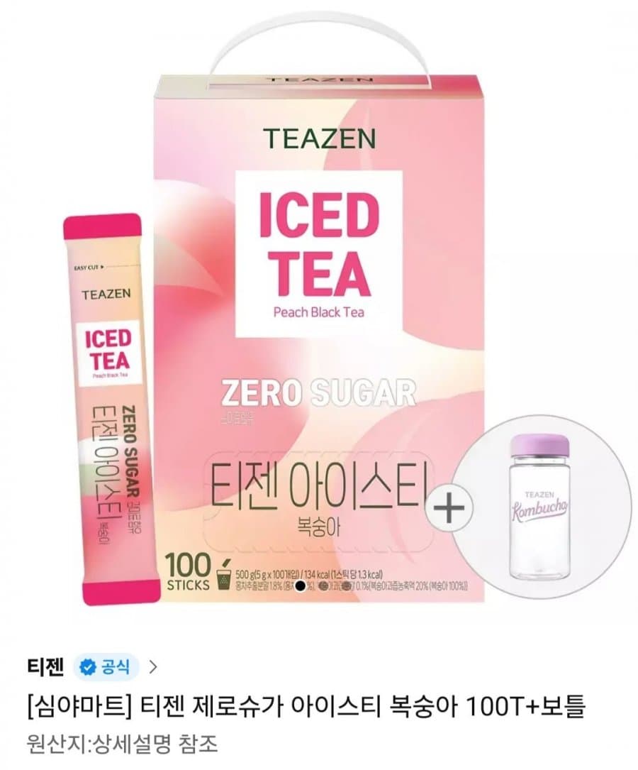 티젠 제로슈가 아이스티 복숭아 100T