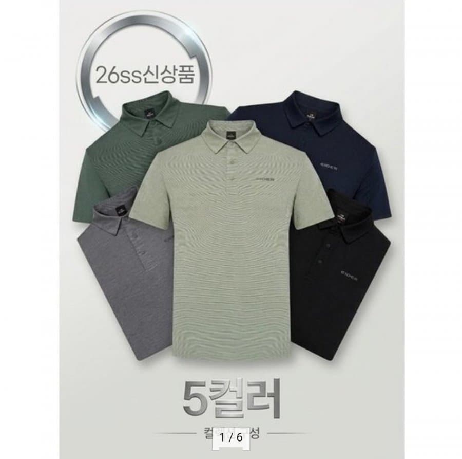 아이더 아이스 냉감 폴로티