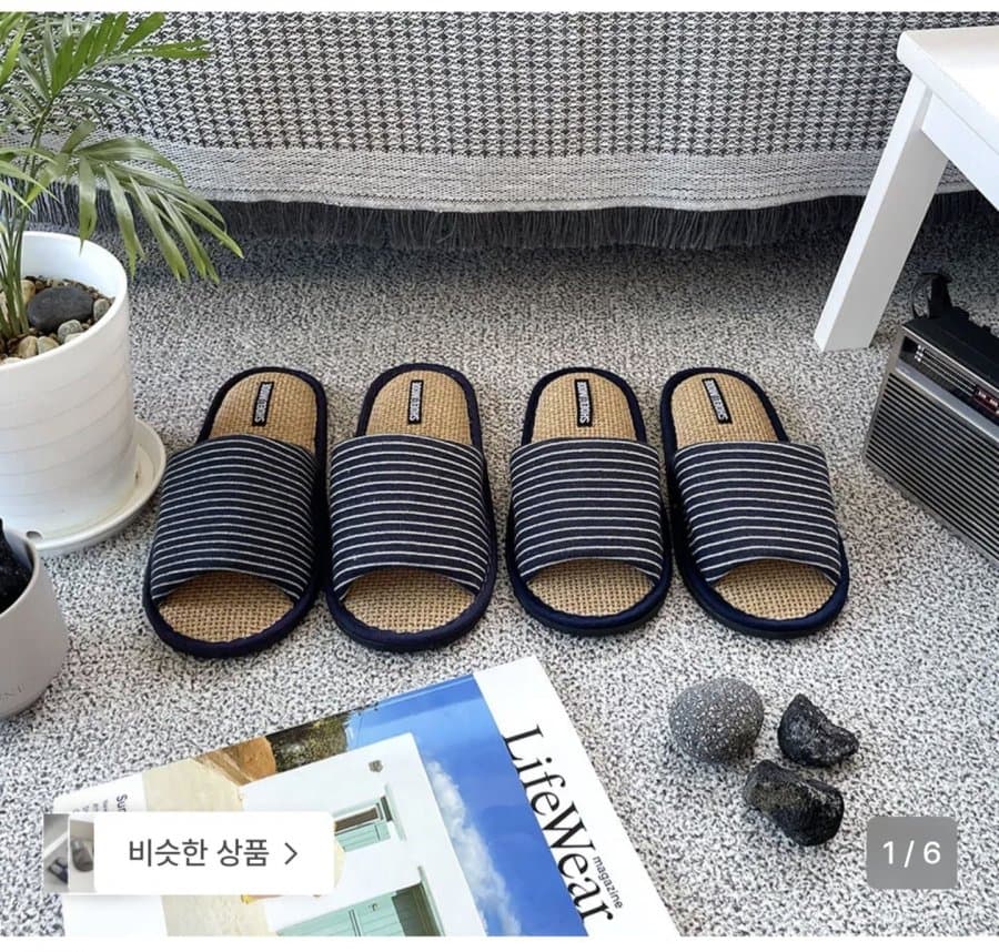 슈라모드 거실화 2개