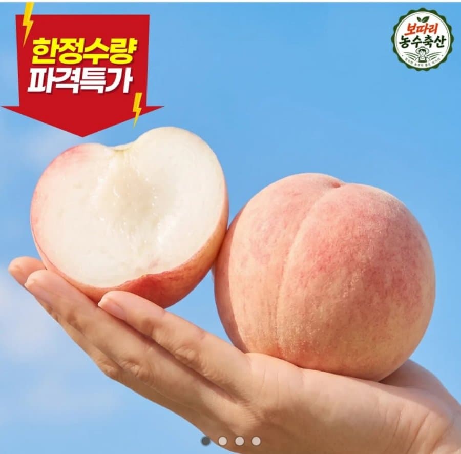 딱딱이 백도 복숭아 2kg