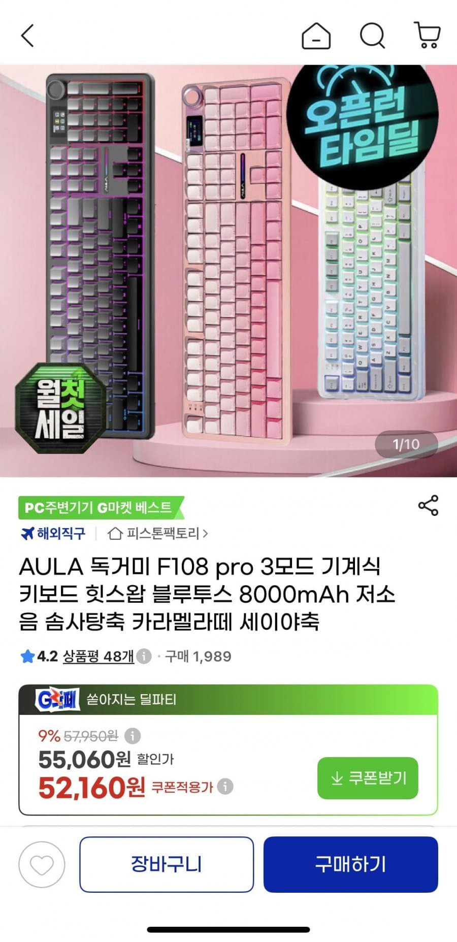 AULA F108 PRO Mechanical Keyboard
