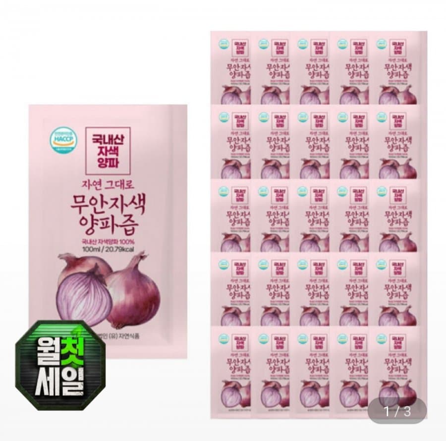 자연그대로 무안 자색양파즙 110팩