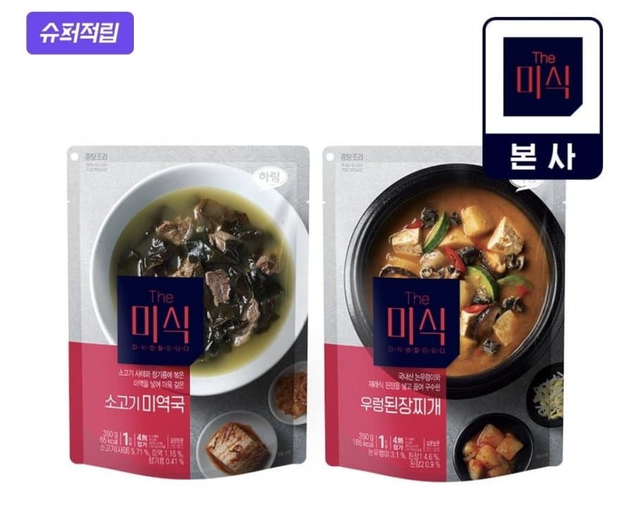 더미식 즉석국 4개