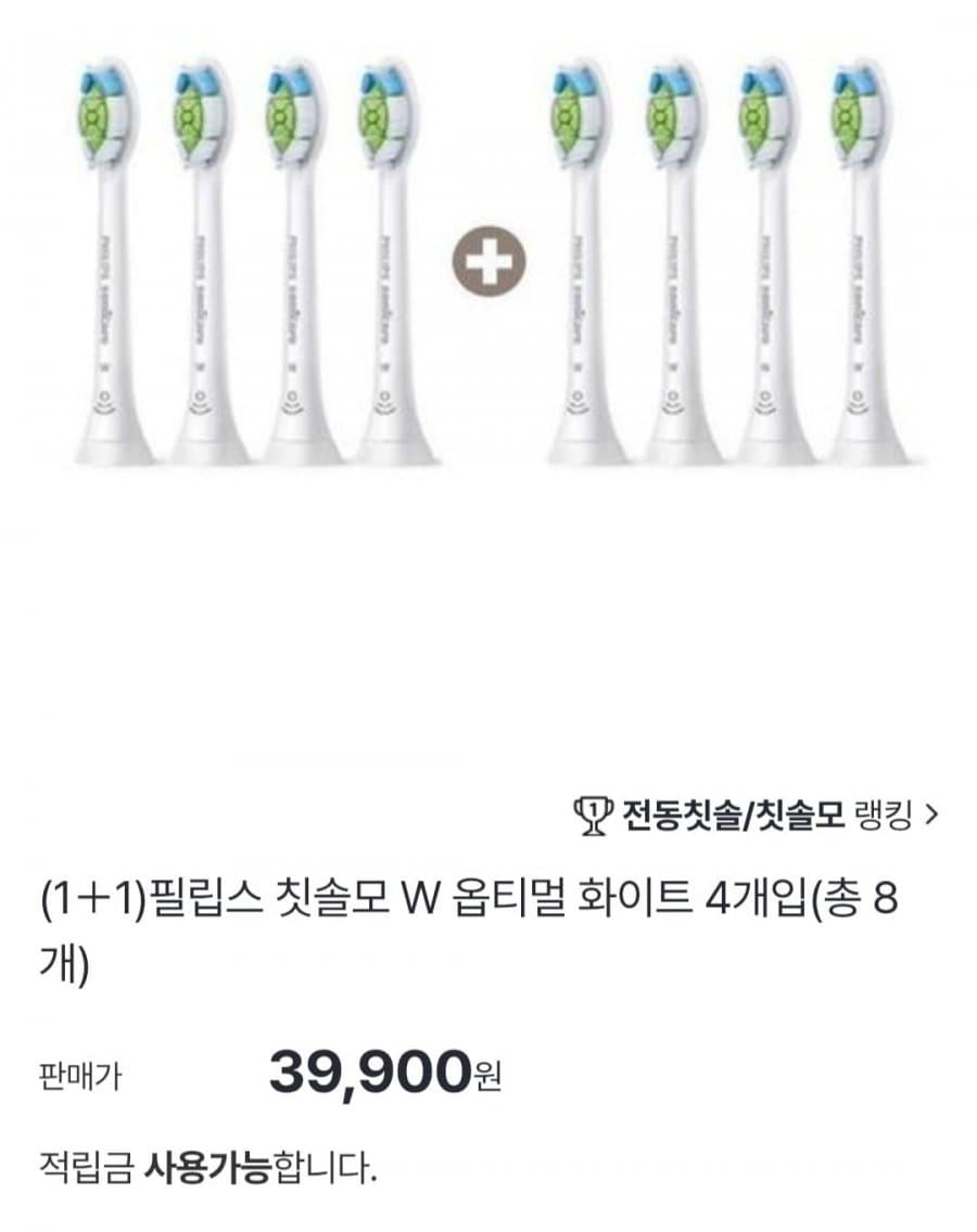 필립스 HX6064/67 칫솔모