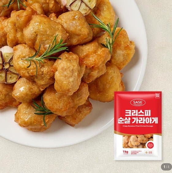 사세 크리스피 순살 가라아게